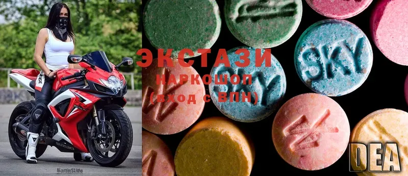 Ecstasy круглые  Новоульяновск 